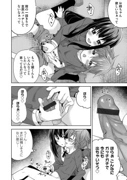 Page 95 of COMIC Magnum Vol. 159