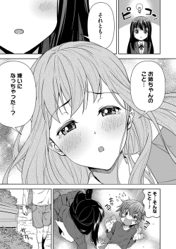 Page 96 of COMIC Magnum Vol. 159