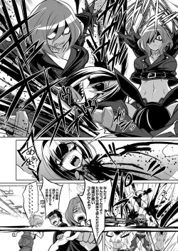 Page 31 of COMIC Grape Vol. 105