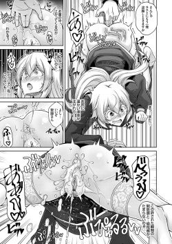 Page 44 of COMIC Grape Vol. 105