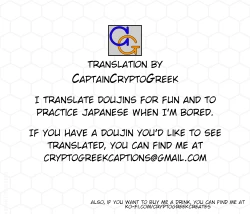 Page 27 of Yukata no Kitsuke ga Dekimasu ka tte Tsumari Souiukoto da yo ne