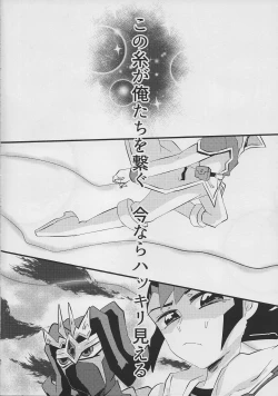 Page 31 of Ito Hitotsu - one of the thread.
