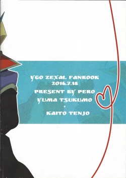 Page 34 of Ito Hitotsu - one of the thread.