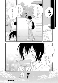 Page 142 of Rental Mom