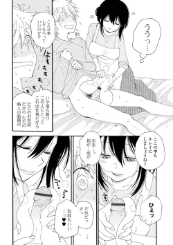 Page 30 of Rental Mom