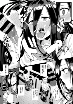 Page 11 of Inou Sex wa Nichijou no Naka ni - When Supernatural Sex Became Commonplace