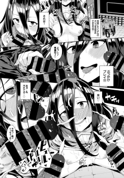 Page 20 of Inou Sex wa Nichijou no Naka ni - When Supernatural Sex Became Commonplace