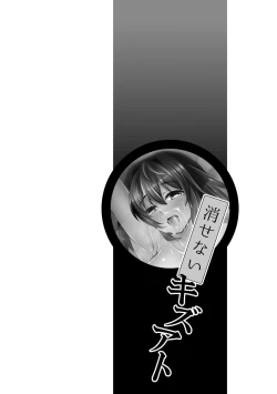 Page 132 of Otoshite Hoshii no