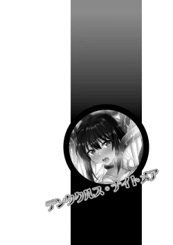 Page 154 of Otoshite Hoshii no