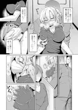 Page 31 of Otoshite Hoshii no