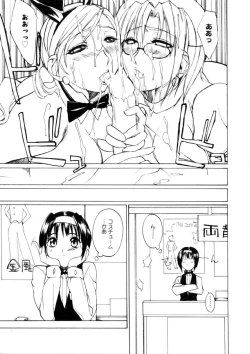 Page 104 of Amusement Star