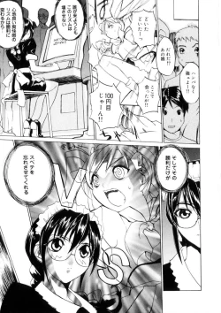 Page 126 of Amusement Star