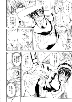 Page 131 of Amusement Star