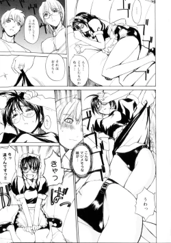 Page 140 of Amusement Star