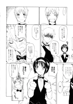 Page 147 of Amusement Star