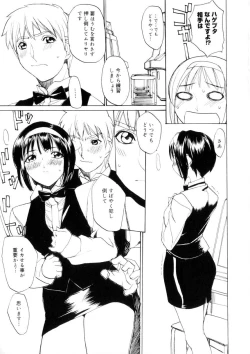 Page 148 of Amusement Star