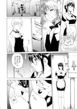 Page 157 of Amusement Star