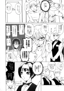 Page 45 of Amusement Star