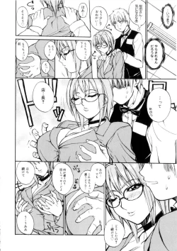 Page 65 of Amusement Star