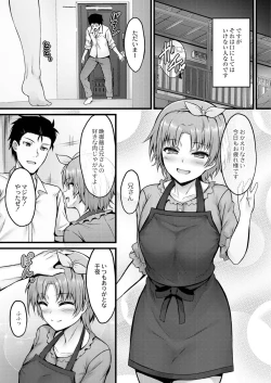 Page 121 of Henai Taishou