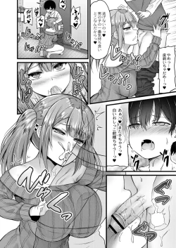 Page 80 of Henai Taishou