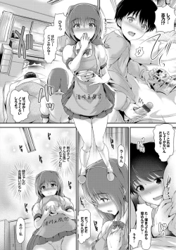 Page 22 of Shoujo Innocent - Girl's Innocent