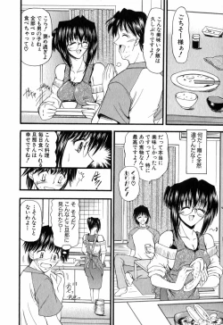 Page 11 of Tanoshii Rinjin - Pleasant Neighbor