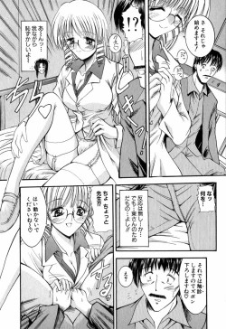 Page 129 of Tanoshii Rinjin - Pleasant Neighbor