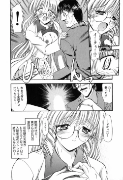 Page 133 of Tanoshii Rinjin - Pleasant Neighbor