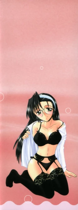 Page 196 of Tanoshii Rinjin - Pleasant Neighbor