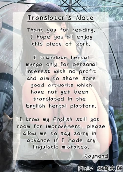 Page 21 of Kaiinsei Seikan Kaihatsu Fitness