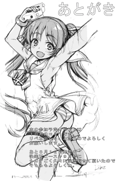 Page 21 of Zara to Pola no Hebereke Naito | 扎拉和波拉的醉醺醺之夜