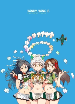 Page 27 of Gyutto Tabburi Iroiro Shite Kureru Shiroi Kumo to Amayadori Shimasen ka?