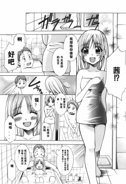 Page 41 of Alice no Himegoto