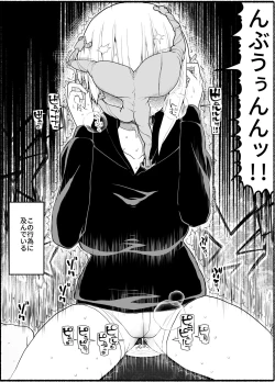 Page 16 of Mahou Shoujo VS Inma Seibutsu 18