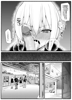 Page 18 of Mahou Shoujo VS Inma Seibutsu 18