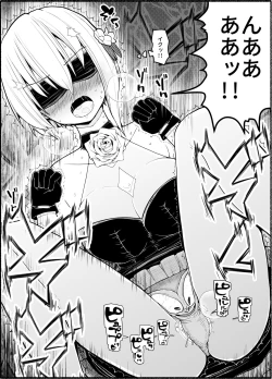 Page 9 of Mahou Shoujo VS Inma Seibutsu 18