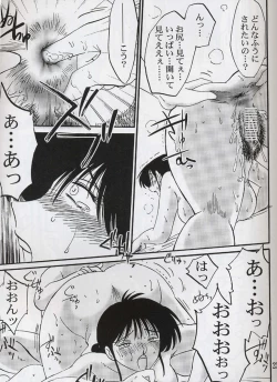 Page 22 of Hisae Haitoku Nikki Shiori no 3