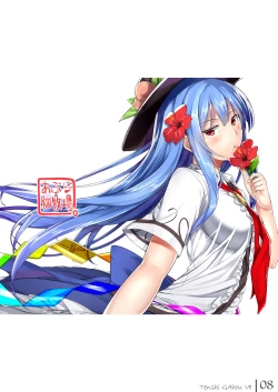 Page 7 of Tenshi Gahou VII + C91 Omake Bon