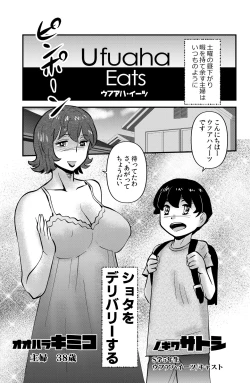 Page 1 of Ufuaha Eats