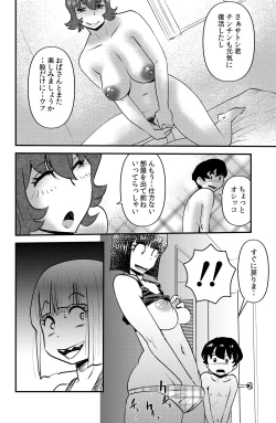 Page 22 of Ufuaha Eats