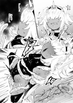 Page 13 of Plurkまとめ2