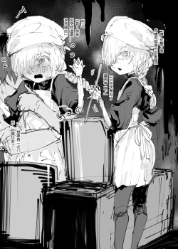 Page 16 of Plurkまとめ2