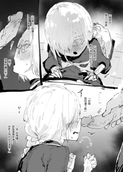 Page 18 of Plurkまとめ2