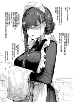 Page 36 of Plurkまとめ2