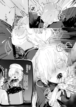 Page 75 of Plurkまとめ2