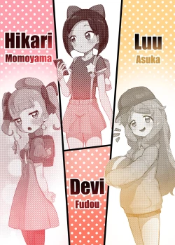 Page 18 of Oshama x Hikari Tsuugakuro