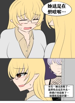 Page 223 of Lucia's Present♥