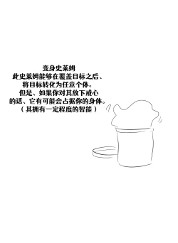 Page 229 of Lucia's Present♥