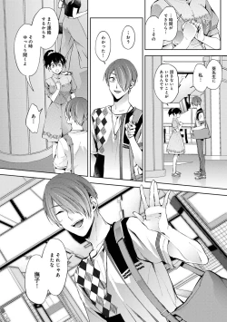 Page 168 of COMIC Ananga Ranga Vol. 85